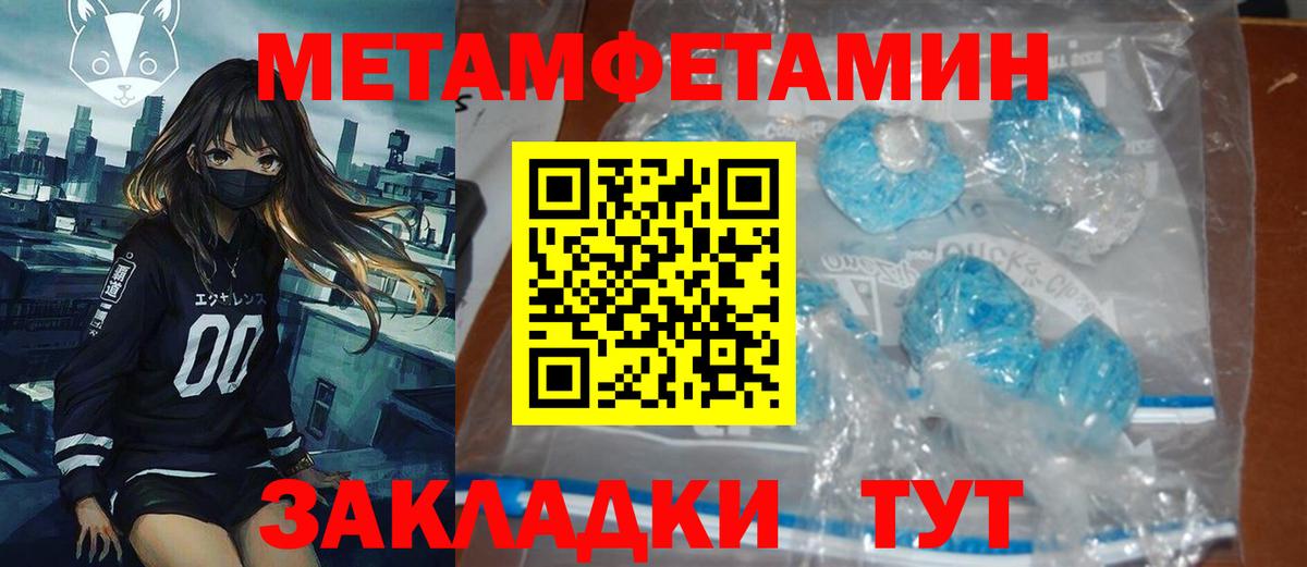 Людиново  Amphetamine Premium  Amphetamine  Вход с VPN  АМФ 