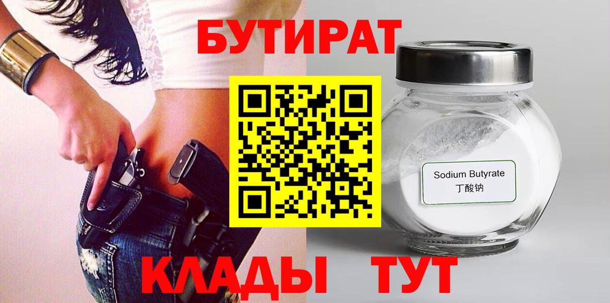 А ПВП Людиново