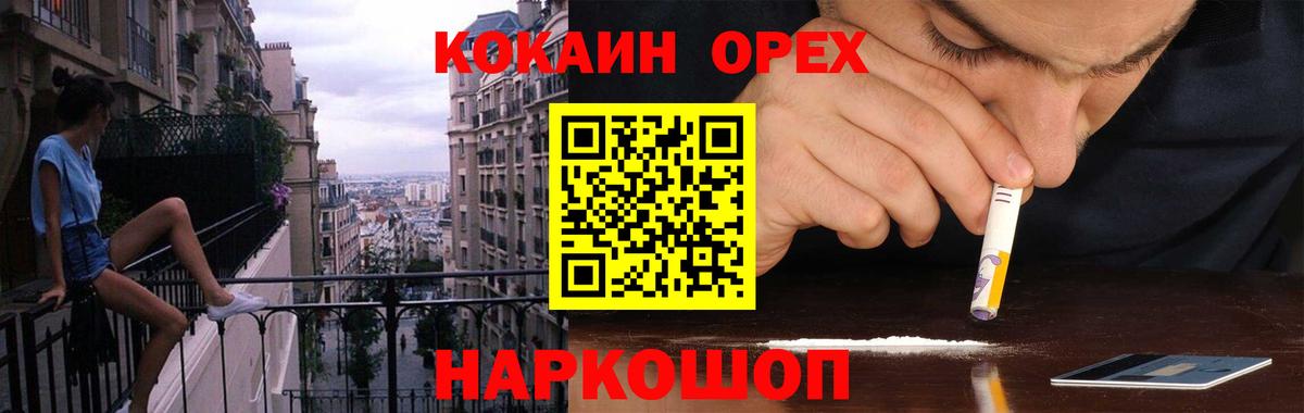 Кокаин Боливия Людиново