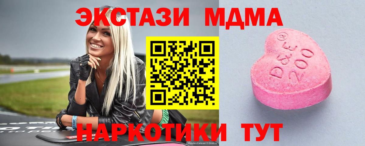 Экстази VHQ Людиново