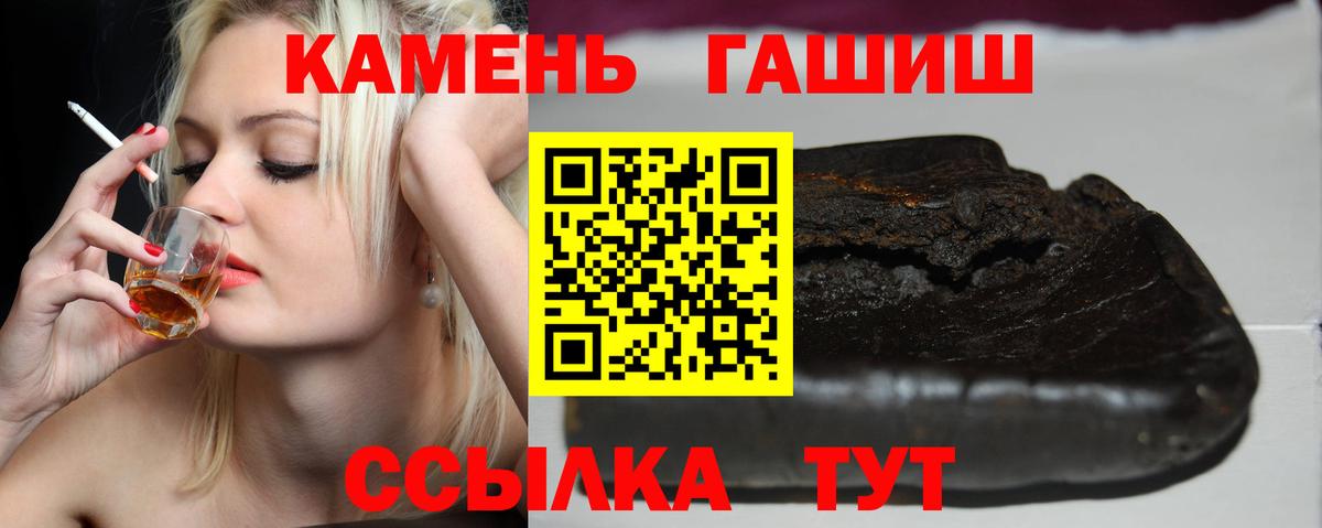 Гашиш Ice-O-Lator  Вход с VPN  Гашиш  ГАШ ice o lator  Людиново 