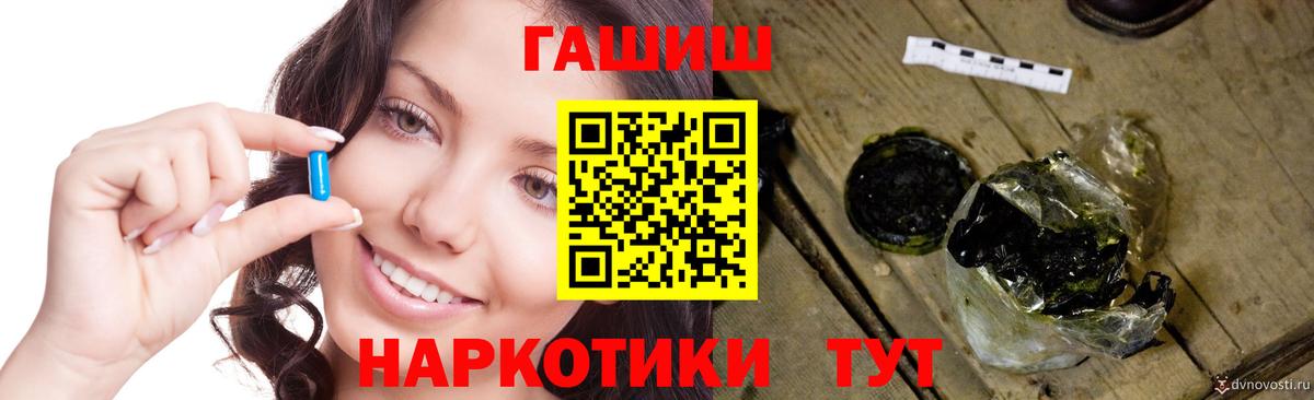 ГАШ гарик Людиново