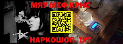 первитин Ипатово