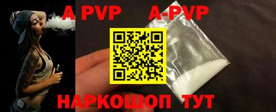 первитин Ипатово