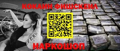 мдма Изобильный