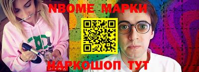 первитин Ипатово
