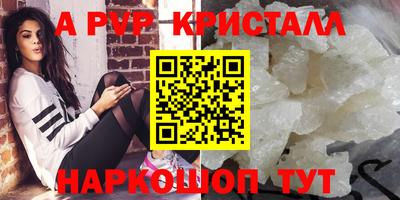 мдма Изобильный