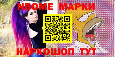 первитин Ипатово