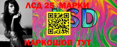 первитин Ипатово