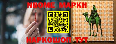первитин Ипатово