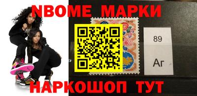 первитин Ипатово