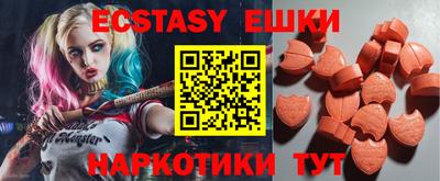 первитин Ипатово