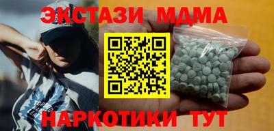 первитин Ипатово