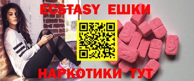 мдма Изобильный
