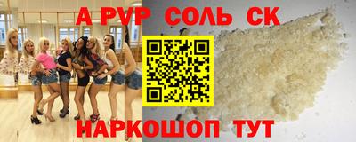 первитин Ипатово