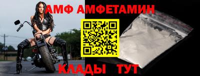 первитин Ипатово