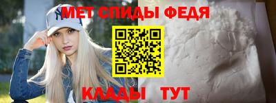 первитин Ипатово