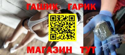 первитин Ипатово