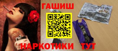 первитин Ипатово