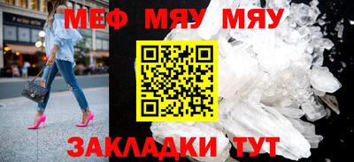 первитин Ипатово