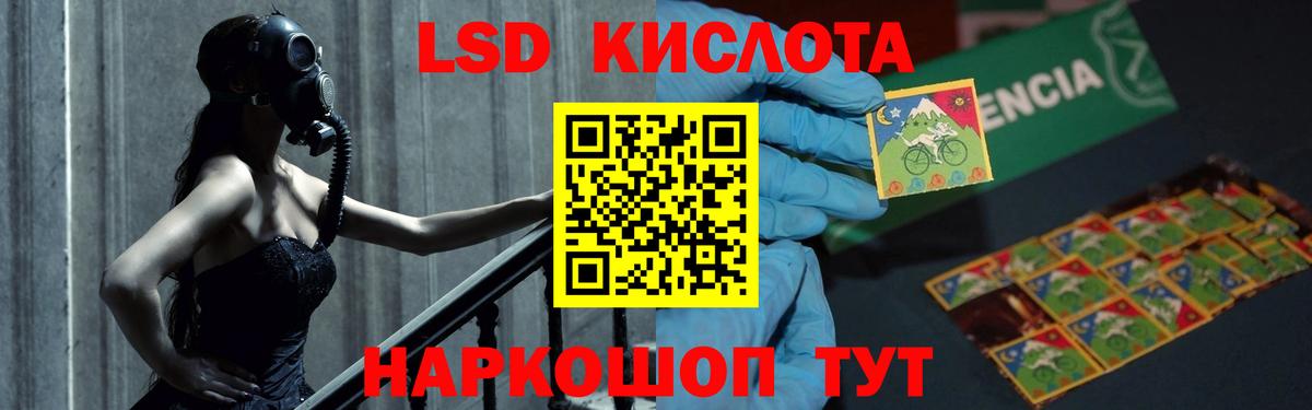 Людиново  LSD-25 экстази кислота  kraken зеркало  Лсд 25 экстази кислота  Вход с VPN 