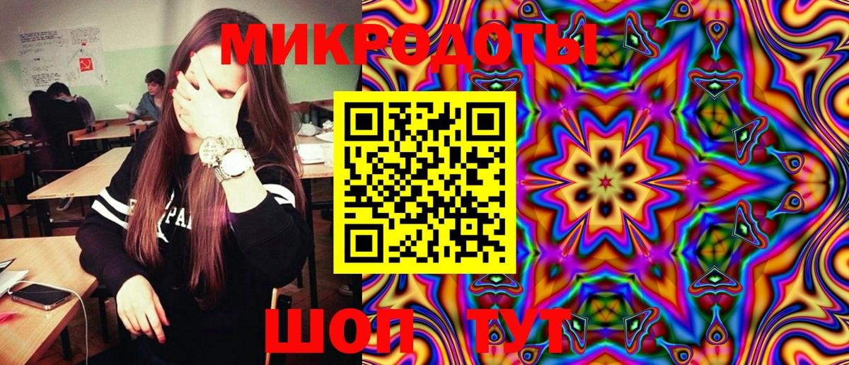 Галлюциногенные грибы Psilocybe  Вход с VPN  дарнет шоп  Людиново 