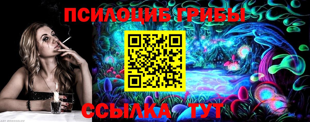 Экстази  НБОМе  Cocaine  Меф МЯУ МЯУ   Вход с VPN  Людиново  ГАШ  Каннабис 