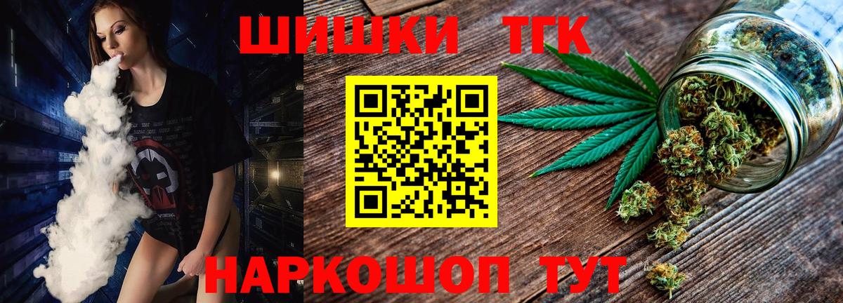 Людиново  Марихуана марихуана  Вход с VPN  Канабис LSD WEED  Шишки марихуана тримм 